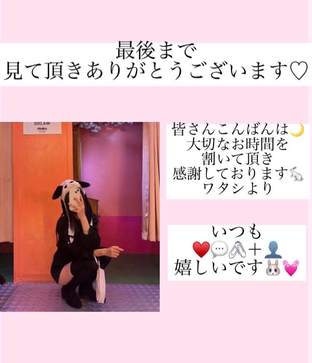 つやぷるリップR/b idol/口紅を使ったクチコミ(3枚目)