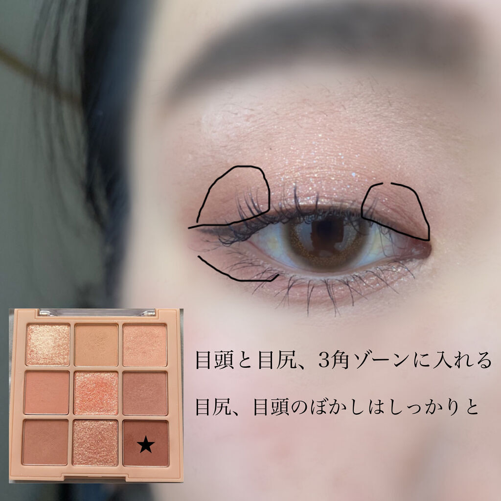 シャドウパレット/dasique/アイシャドウパレットを使ったクチコミ（3枚目）