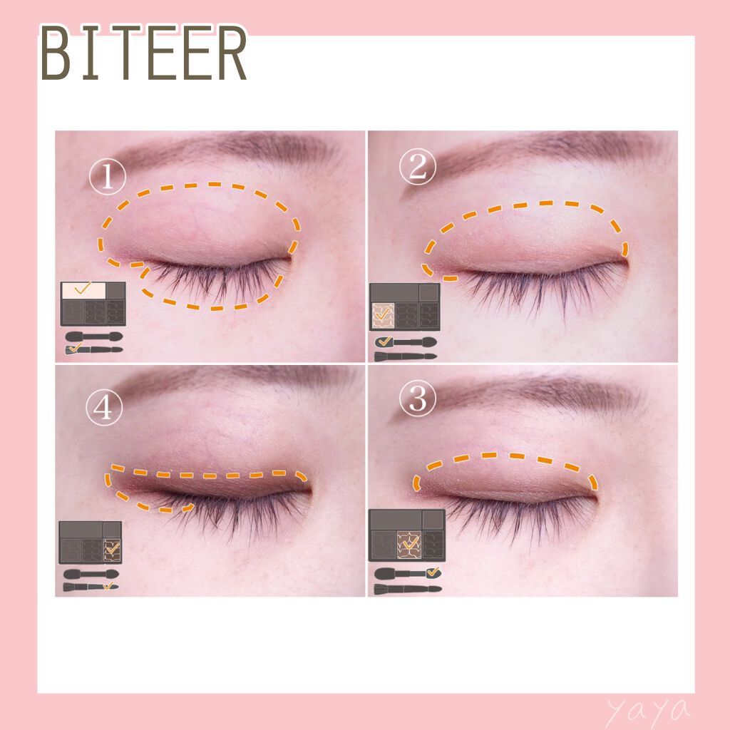 ドラマティックスタイリングアイズ/マキアージュ/アイシャドウパレットを使ったクチコミ（3枚目）