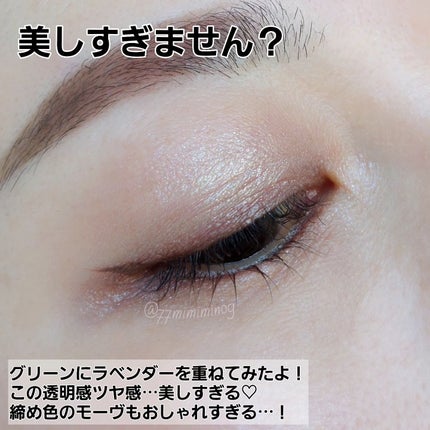 テイラード カラー アイズ/SNIDEL BEAUTY/アイシャドウパレットを使ったクチコミ(4枚目)