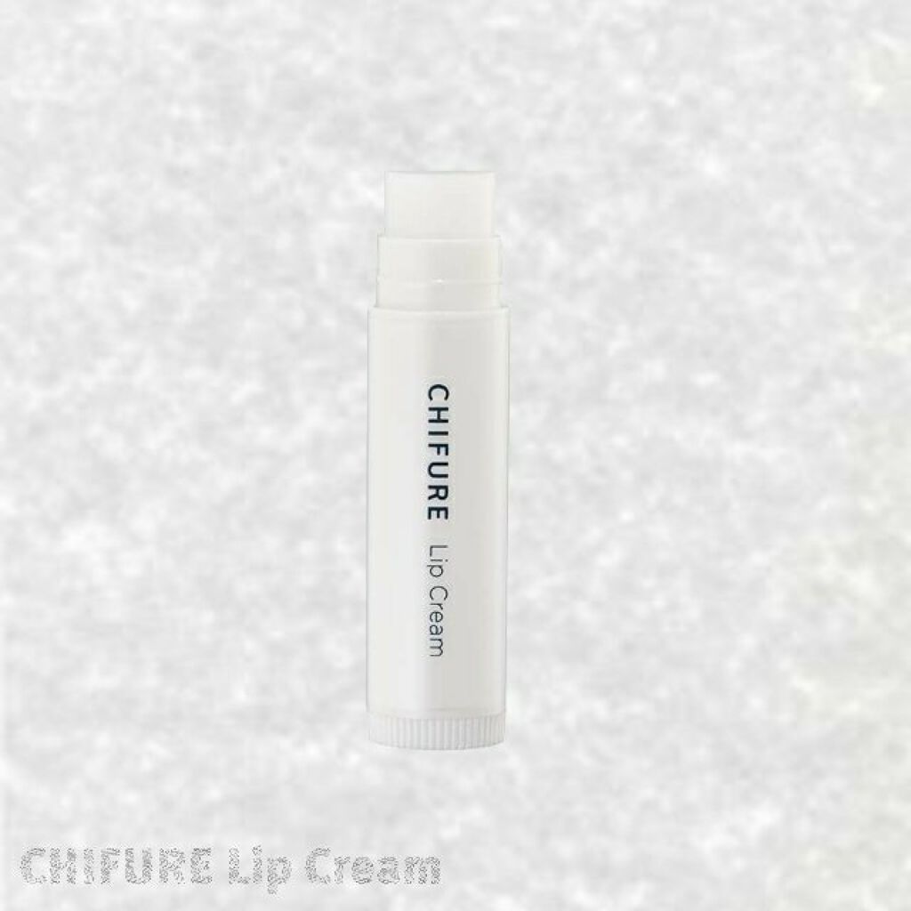 リップ クリーム/ちふれ/リップクリームを使ったクチコミ（1枚目）