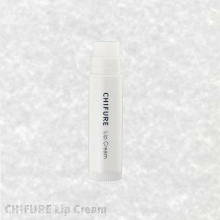 リップ クリーム/ちふれ/リップクリームを使ったクチコミ(1枚目)