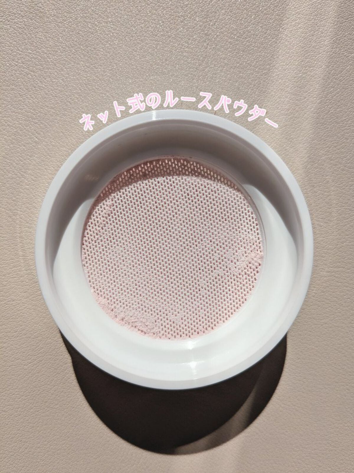 ウォンジョンヨ フィクシングブラーパウダー N/Wonjungyo/ルースパウダーを使ったクチコミ(2枚目)