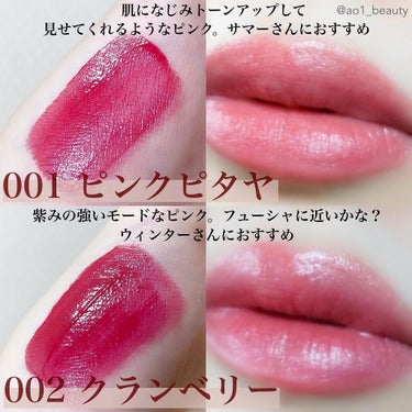 昨日発売になったブレンドベリーの期待のティント💋
⁡
（姉の結婚式という一大イベントがありましてバタバタでSNSから消えてました😵‍💫）
⁡
ブレンドベリーはイエベでも使いやすいベリーカラーが可愛いなーと思って普段からアイシャドウをいくつか使ってるのですが、今回はティント発売ということで！早めにギフトいただいていたので比較してみました。※PRではないです
⁡
私はイエベ春ですが圧倒的004が好き💄
塗ってから数分おいて、その後にティッシュオフすることで全然マスクにつかなかったです！
⁡
∴‥∵‥∴‥∵‥∴‥∴‥∵‥∴‥∵∴‥∵
ブレンドベリー
ムースタッチ ティントリップ
全4色 各1,650円
∴‥∵‥∴‥∵‥∴‥∴‥∵‥∴‥∵∴‥∵
⁡
🏷Follow me🏷
美容垢🔍 @ao1_beauty
日常垢/Twitter🔍 @ao1_days
YouTube🔍OLあおいちゃんねる
∴‥∵‥∴‥∵‥∴‥∴‥∵‥∴‥∵∴‥∵
#ブレンドベリー #粘膜リップ #プチプラコスメ #ティントリップ #ティント #リップティント #リップメイク #マスクメイク #リップマニア #今日のメイク #ドラコス #ドラッグストアコスメ #透明感メイク #おすすめコスメ #ブラウンリップ #オレンジリップ #赤リップ #今日のコスメ #ポーチの中身 #イエベ春 #イエローベース #ブルベ夏 #イエベ秋 #ブルベ冬  #プチプラリップ #ピンクリップ #パーソナルカラーサマー #パーソナルカラーオータム #パーソナルカラーメイク #パーソナルカラースプリング #メイクの秋 の画像 その2