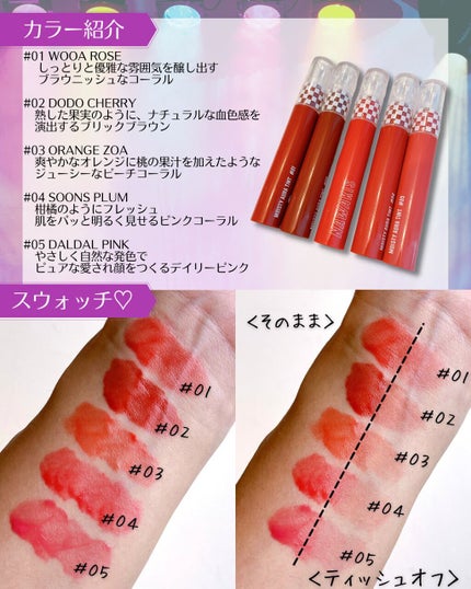 NAWAKIS MOISTY AURA TINT/NAWAKIS/口紅を使ったクチコミ(2枚目)