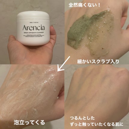 アレンシアプレミアムもちソープ「グリーン」/アレンシア/その他洗顔料を使ったクチコミ(3枚目)