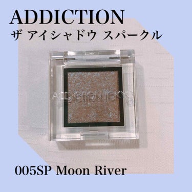 アディクション ザ アイシャドウ スパークル/ADDICTION/シングルアイシャドウを使ったクチコミ（1枚目）