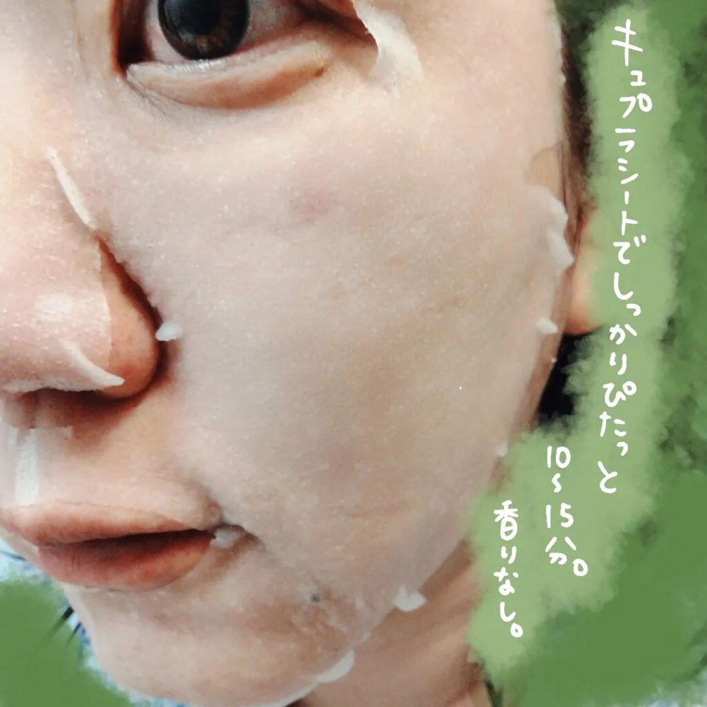 を使ったクチコミ（2枚目）