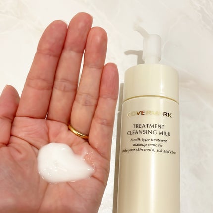 トリートメント クレンジング ミルク/COVERMARK/ミルククレンジングを使ったクチコミ(4枚目)