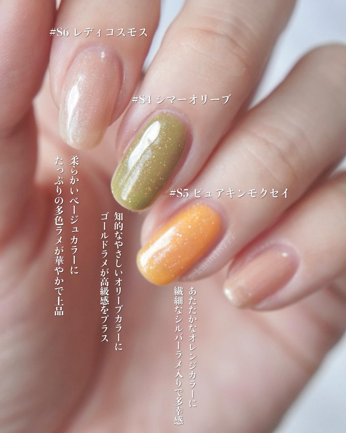 チャームスティックジェル/OMD/オールインワンネイルを使ったクチコミ（3枚目）