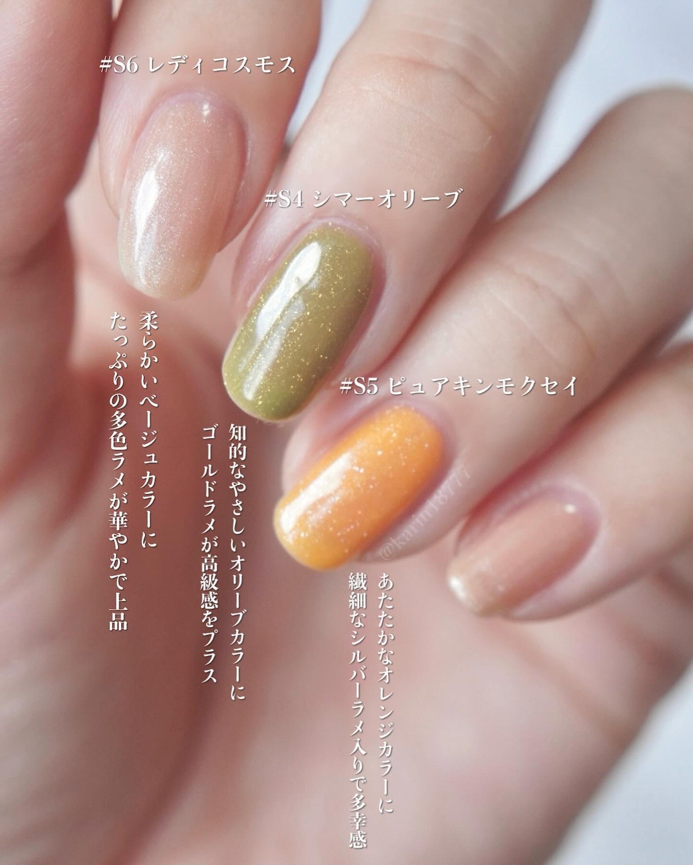 チャームスティックジェル/OMD/オールインワンネイルを使ったクチコミ(3枚目)