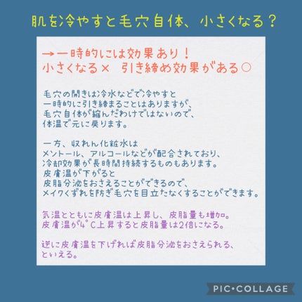 日本化粧品検定2級.3級対策テキスト/主婦の友社/書籍を使ったクチコミ(3枚目)