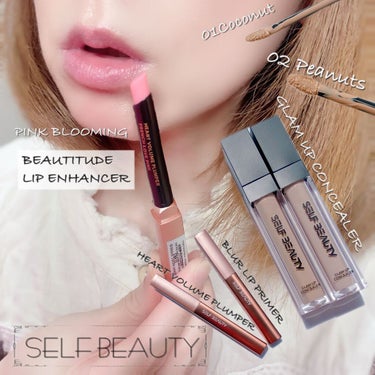 SELF BEAUTY BEAUTITUDE Heart Volume Plumperのクチコミ「・コンシーラー・
 
01ココナッツ→明るい肌色
02ピーナッツ→自然な肌色
 
私は01をく.....」（1枚目）