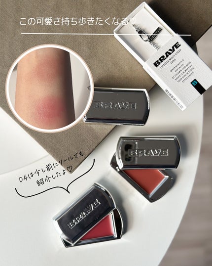 BRAYE LIPSLEEK/BRAYE/口紅を使ったクチコミ(5枚目)