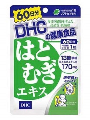 DHC はとむぎエキス/DHC/健康サプリメントを使ったクチコミ（4枚目）