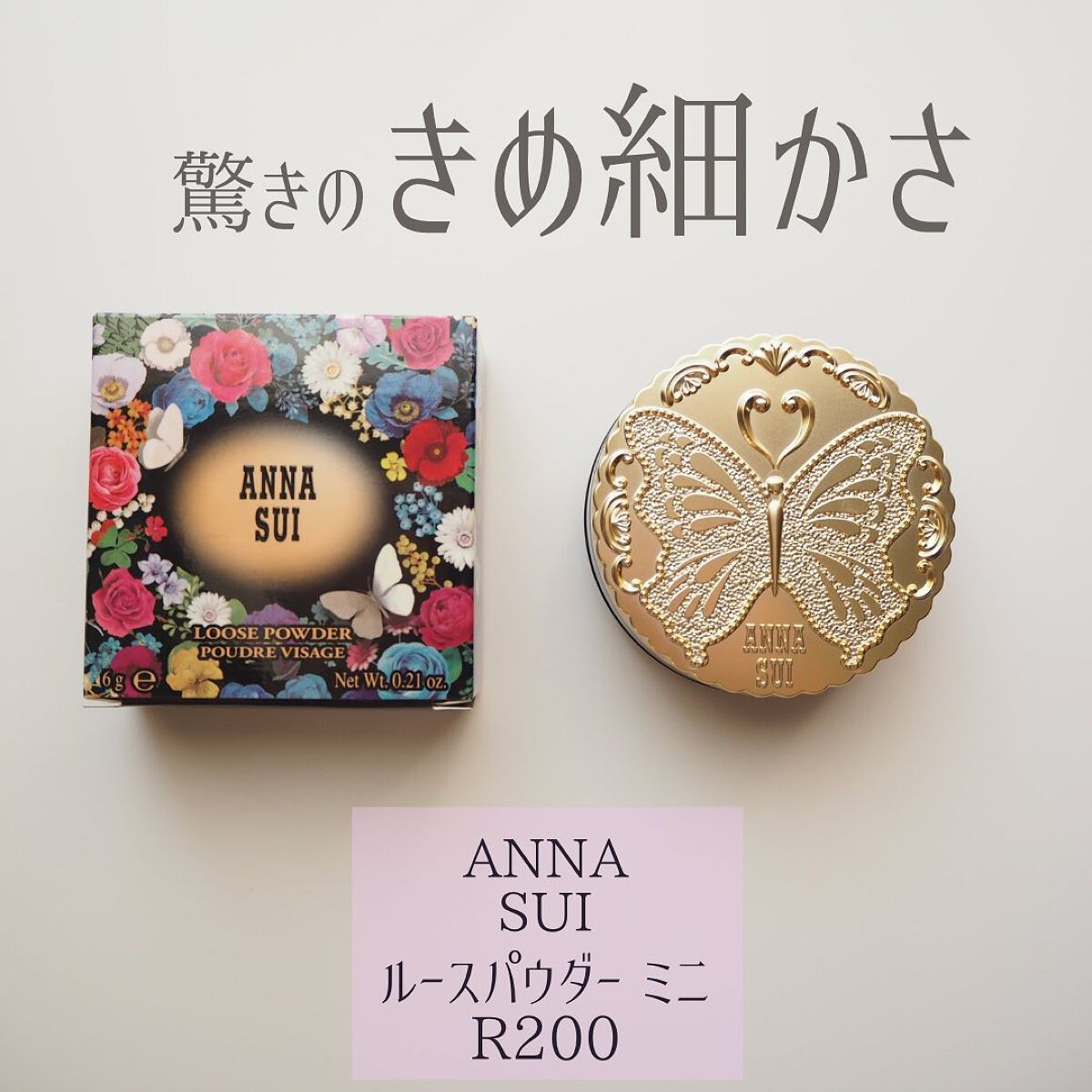 ルース パウダー （ミニ）/ANNA SUI/ルースパウダーを使ったクチコミ（2枚目）