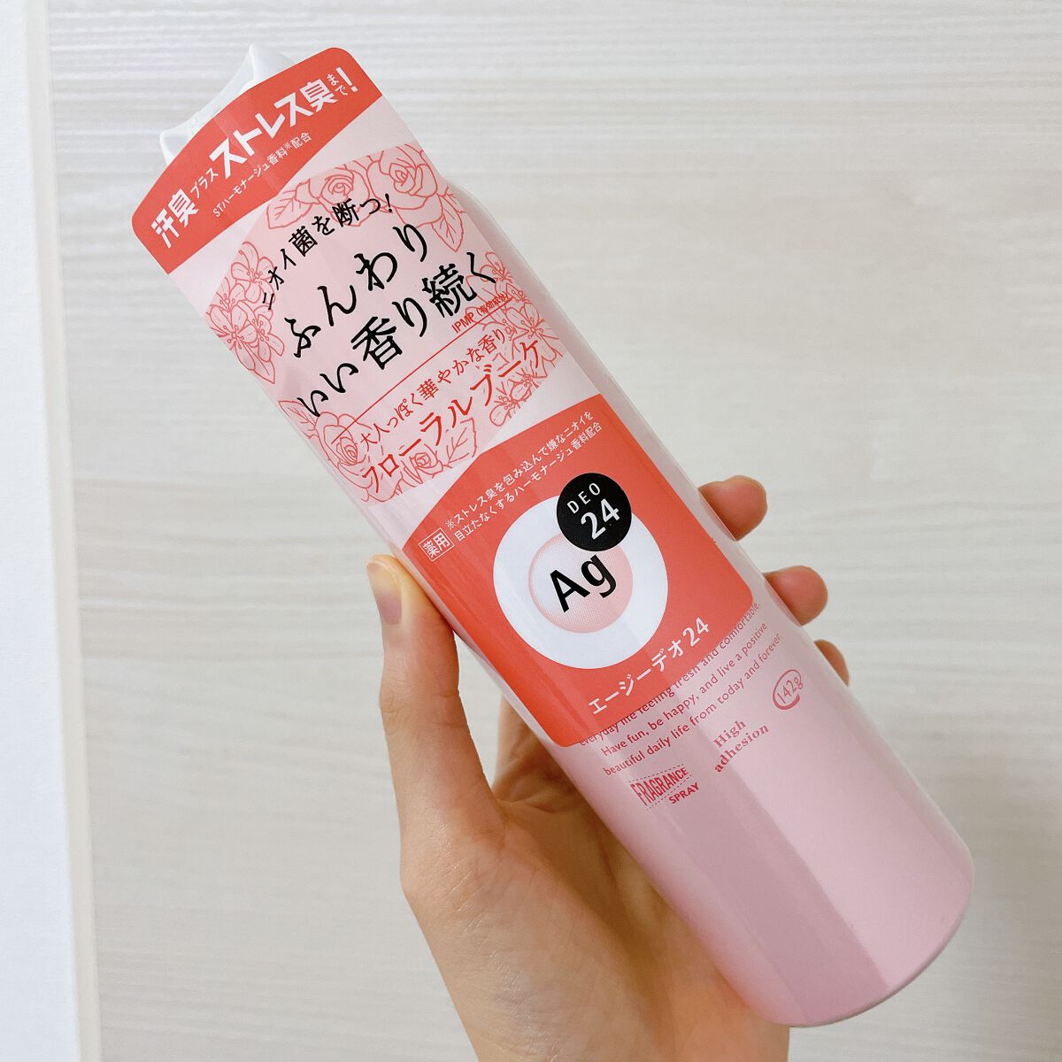 パウダースプレー h (フローラルブーケ)/エージーデオ24/デオドラント・制汗剤を使ったクチコミ（1枚目）