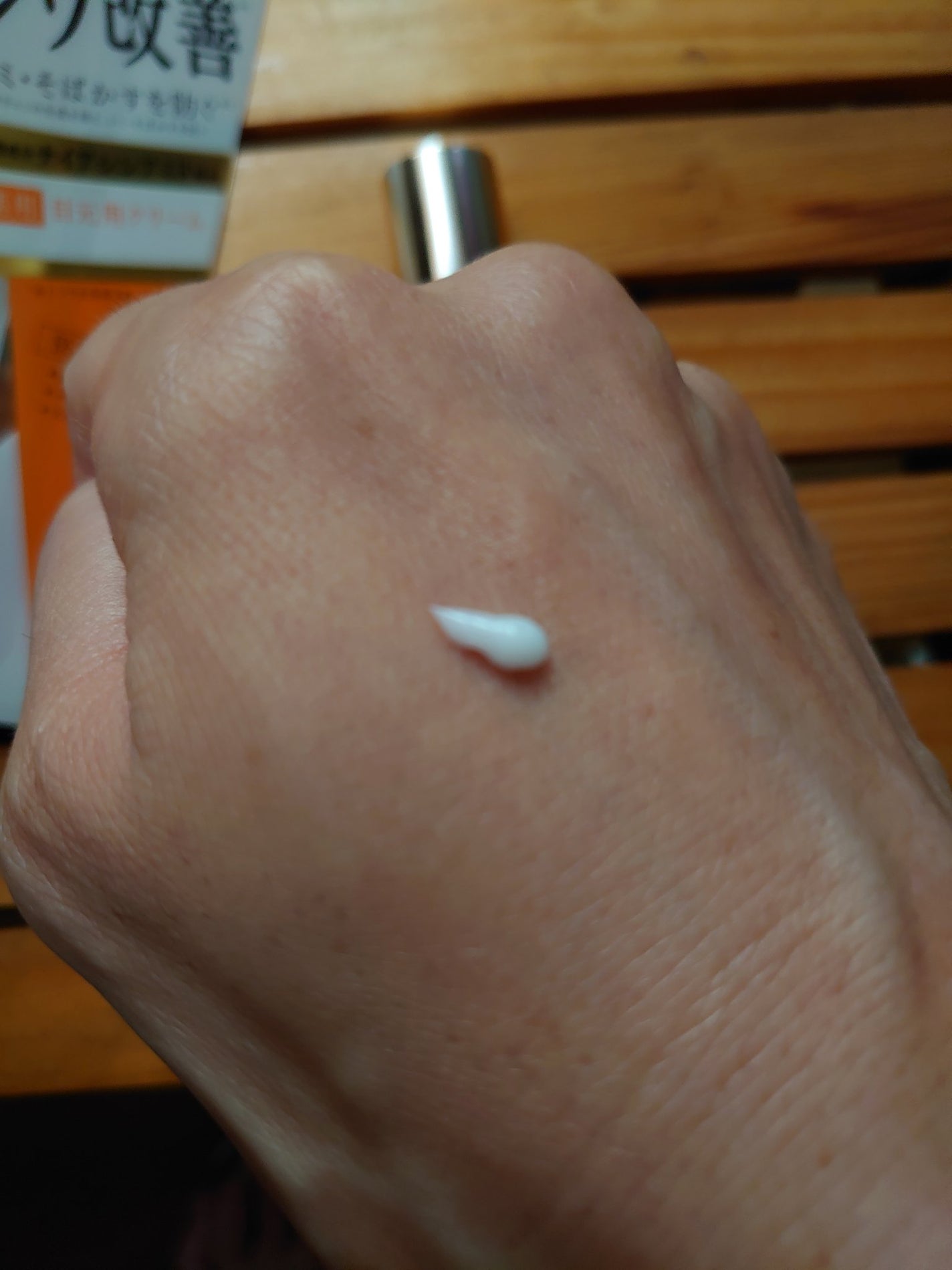 リンクルホワイトアイクリーム/CEZANNE/アイケア・アイクリームを使ったクチコミ(2枚目)