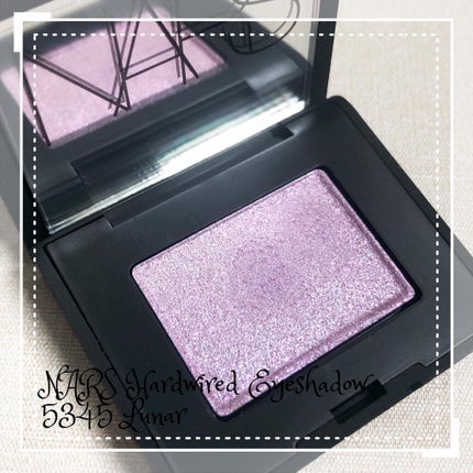 ハードワイヤードアイシャドー/NARS/単色アイシャドウを使ったクチコミ(1枚目)