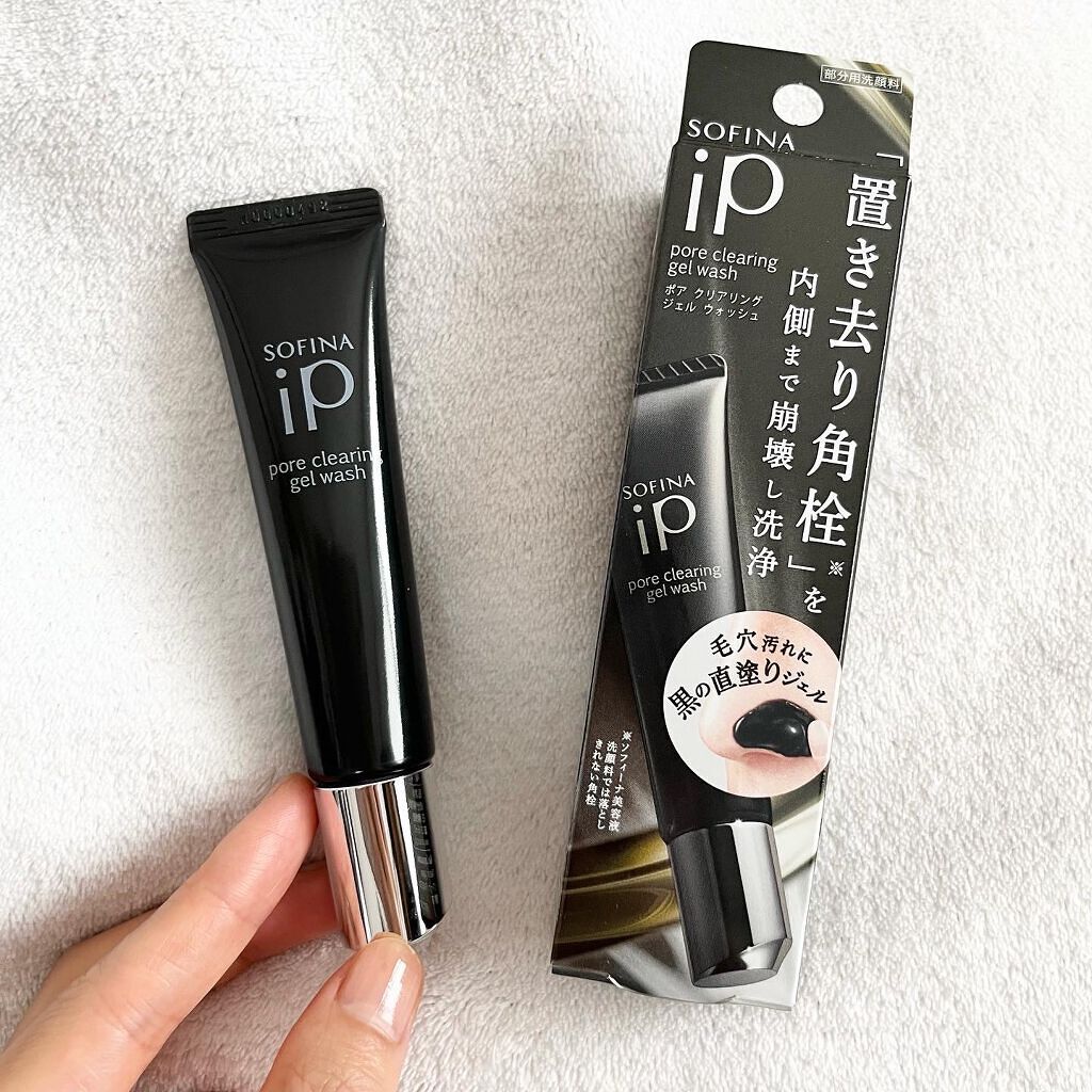 ソフィーナ iP ポア クリアリング ジェル ウォッシュ/SOFINA iP/その他洗顔料を使ったクチコミ(1枚目)