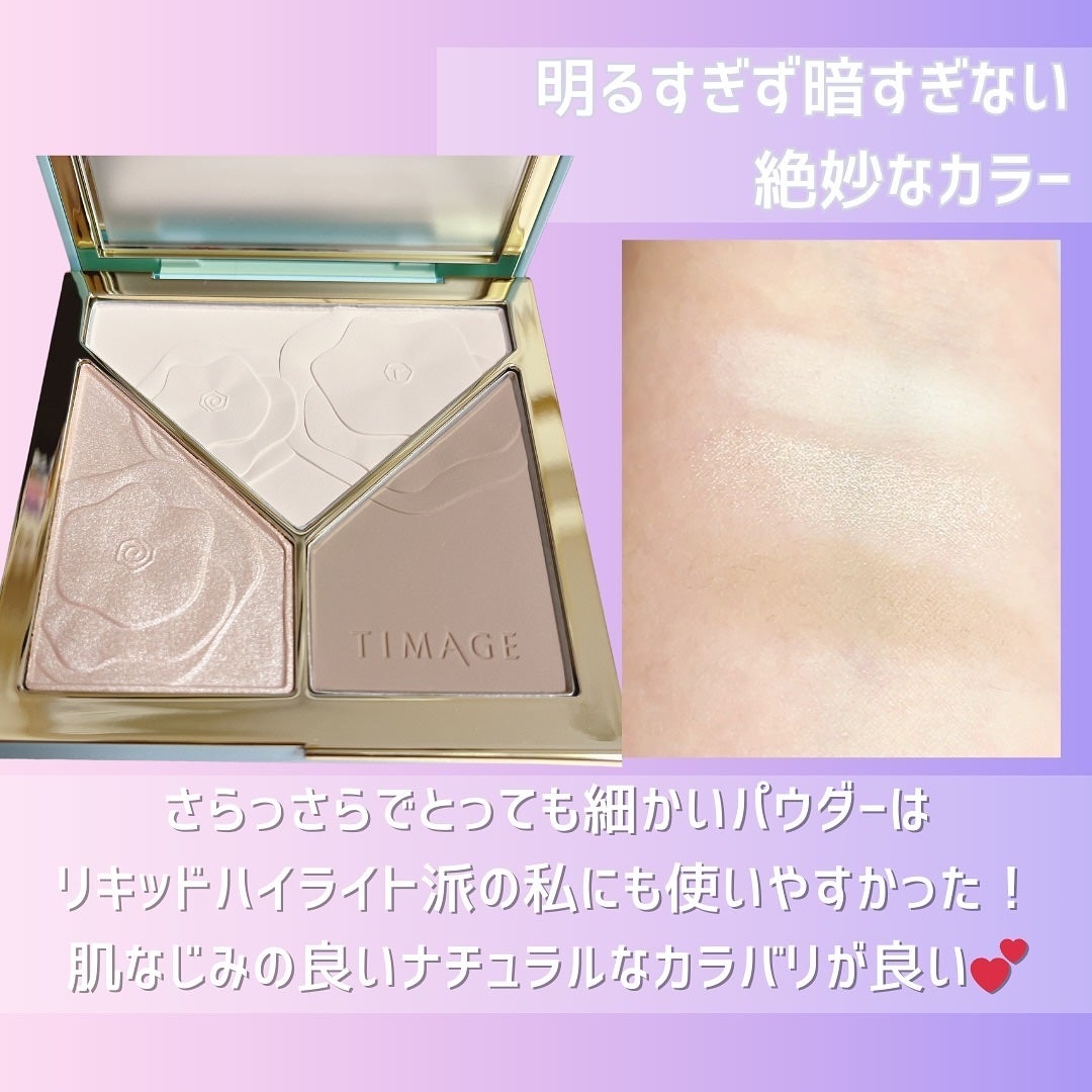 ハイライトシェーディングパレット/TIMAGE/パウダーハイライトを使ったクチコミ(3枚目)