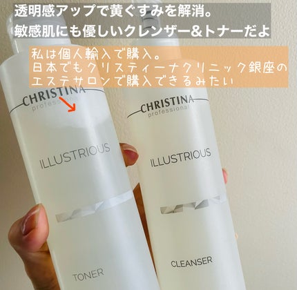 スキンクリア クレンズ オイル アロマタイプ/アテニア/オイルクレンジングを使ったクチコミ(3枚目)