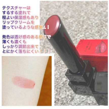 ケイト リップモンスター/KATE/口紅を使ったクチコミ(2枚目)