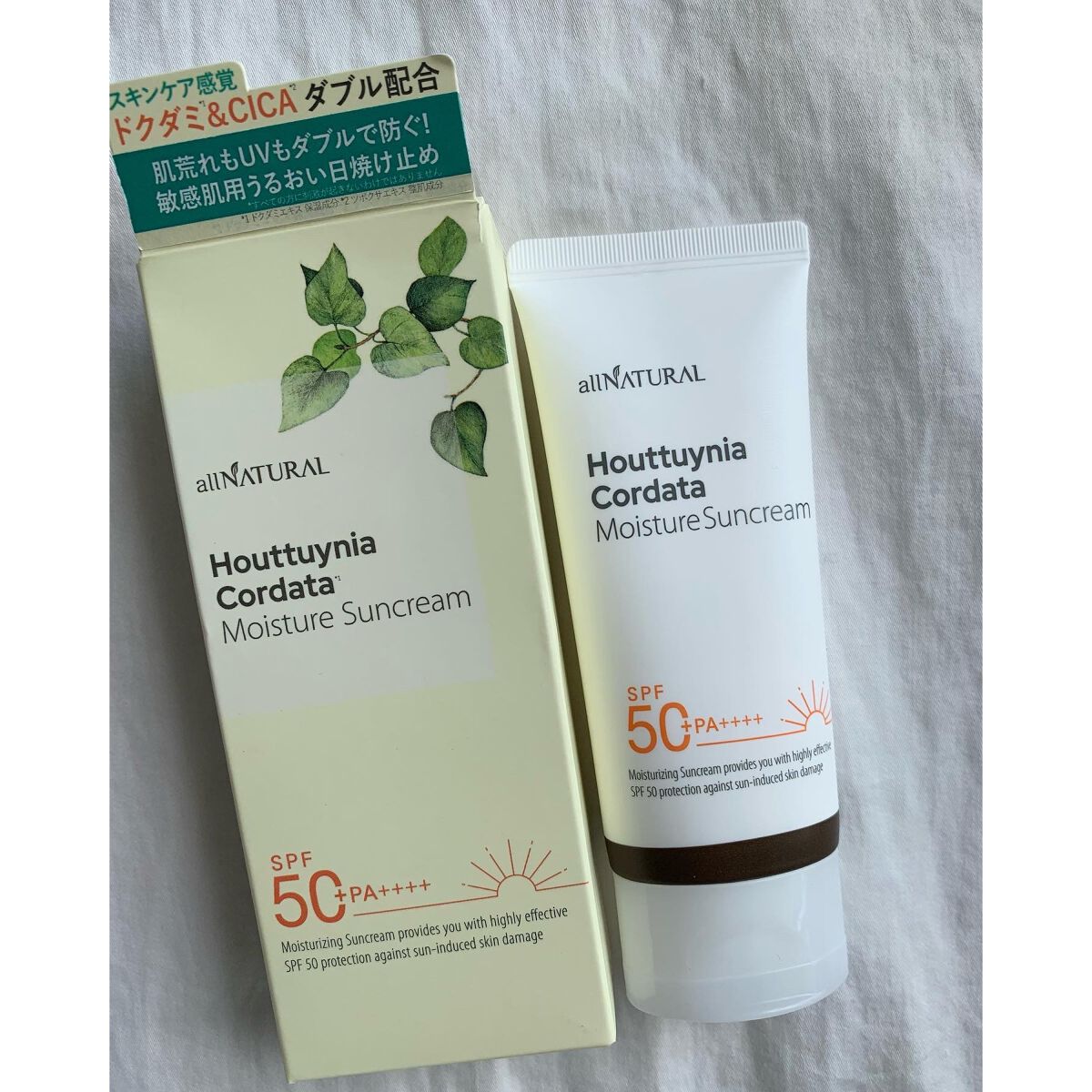 HCモイスチャーサンクリーム/allNATURAL/日焼け止めクリームを使ったクチコミ（1枚目）