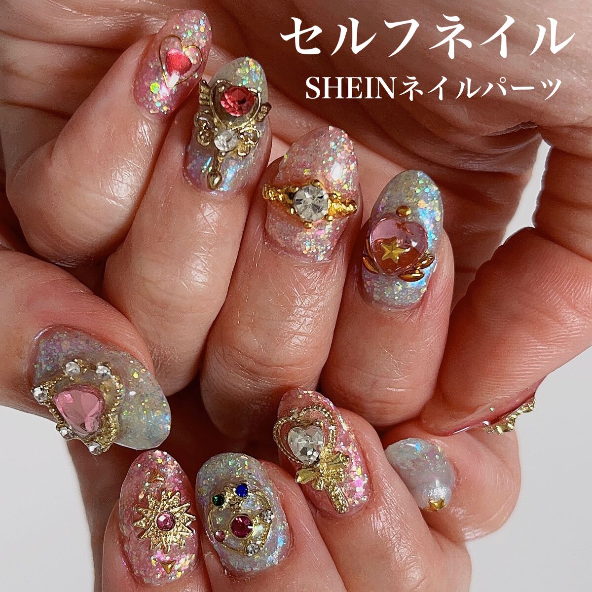 ネイルパーツ/SHEIN/ネイルチップ・パーツを使ったクチコミ(1枚目)