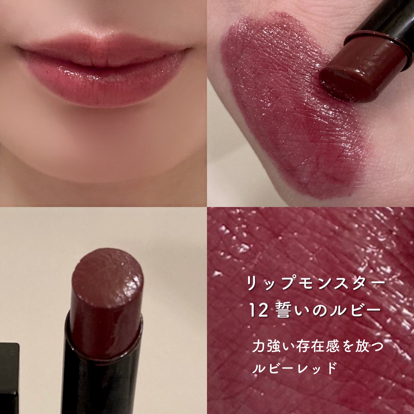 ケイト リップモンスター/KATE/口紅を使ったクチコミ(9枚目)