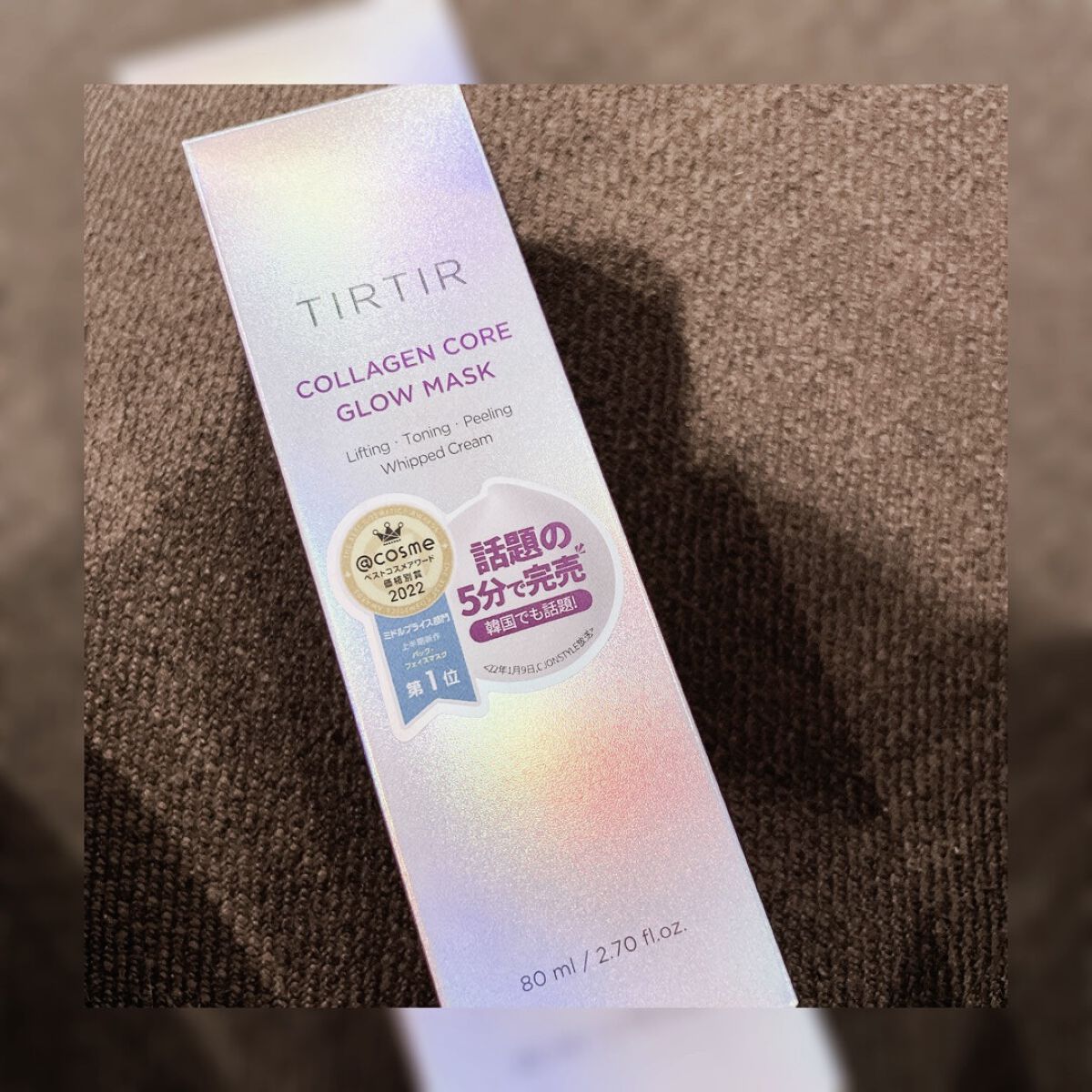 コラーゲンコアグローマスク/TIRTIR(ティルティル)/その他スキンケアを使ったクチコミ（1枚目）