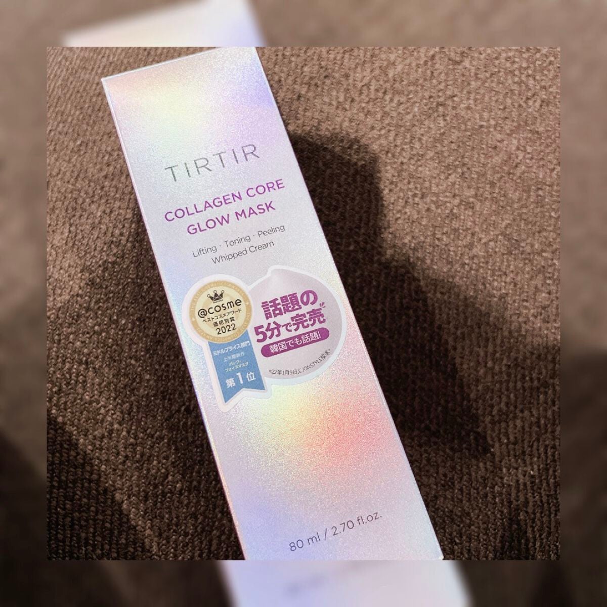 コラーゲンコアグローマスク/TIRTIR(ティルティル)/その他スキンケアを使ったクチコミ(1枚目)