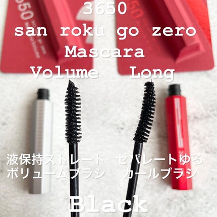 マスカラ/3650/マスカラを使ったクチコミ(4枚目)