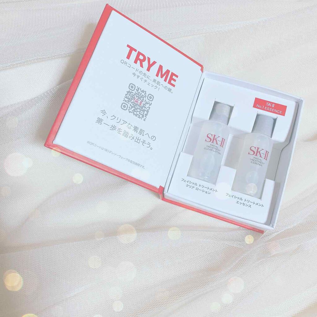 フェイシャル トリートメント クリア ローション/SK-II/化粧水を使ったクチコミ（2枚目）
