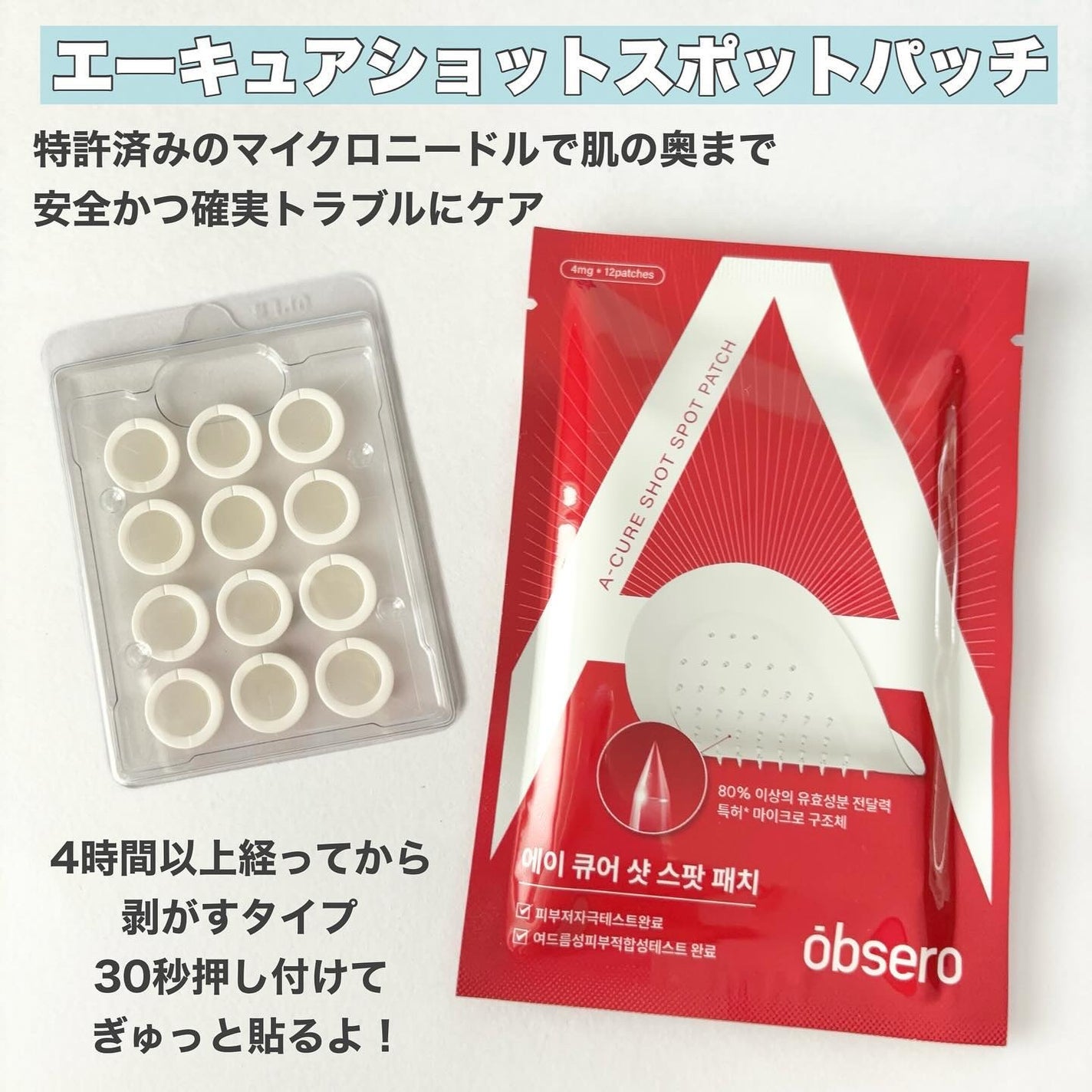 グリーンカーミングブルーレーションクリーンゲルバーム/obsero/フェイスクリームを使ったクチコミ(4枚目)