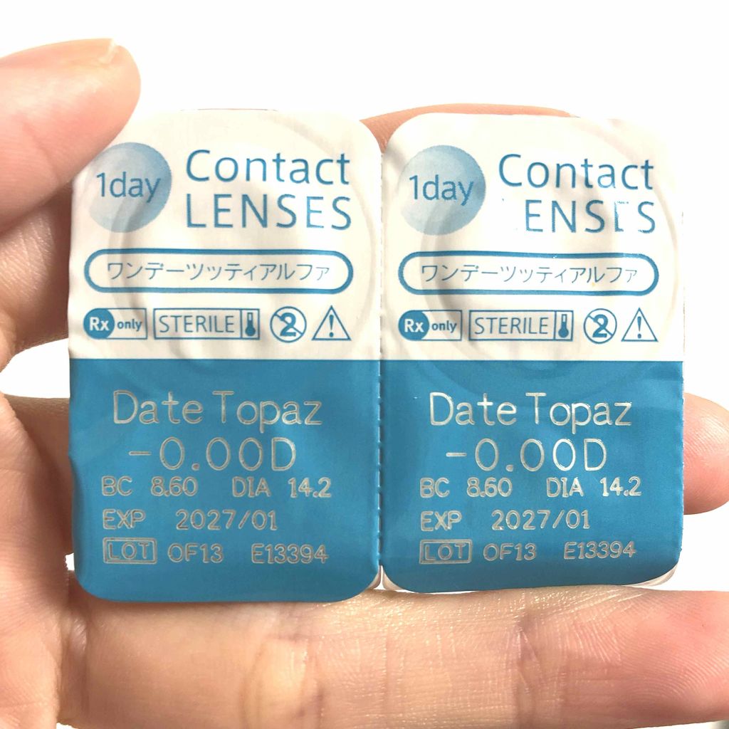 TOPARDS 1day/TOPARDS/ワンデー(1DAY)カラコンを使ったクチコミ(2枚目)