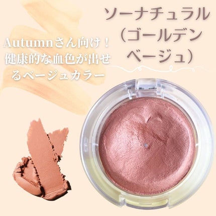 グロー プレイ ブラッシュ/M・A・C/ジェル・クリームチークを使ったクチコミ(4枚目)