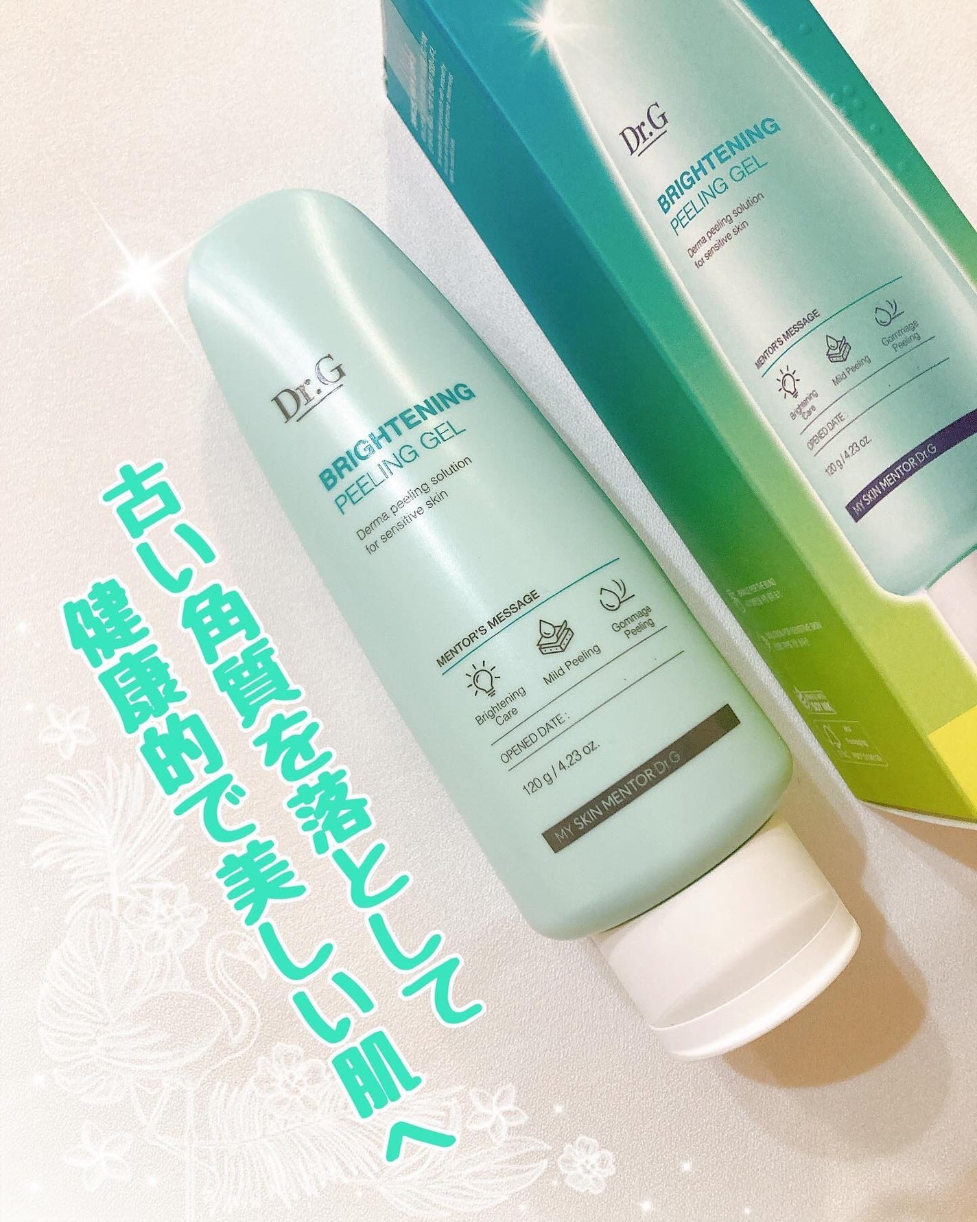 ブライトニングピーリングジェル/Dr.G/ピーリングを使ったクチコミ(1枚目)