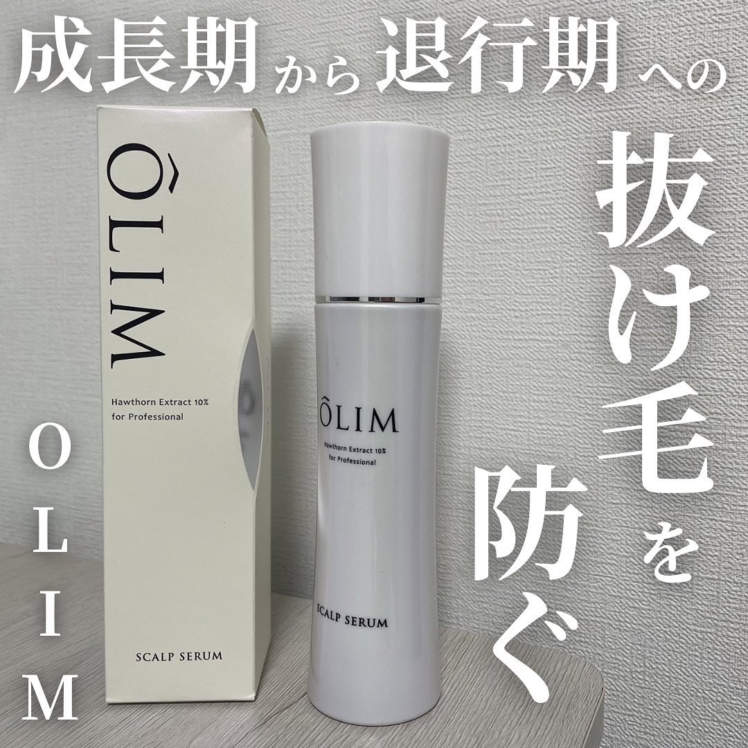 オーリム 育毛剤/OLIM/頭皮ローションを使ったクチコミ（1枚目）