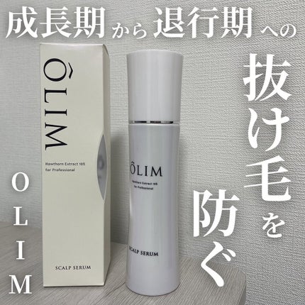 オーリム 育毛剤/OLIM/頭皮ローションを使ったクチコミ(1枚目)