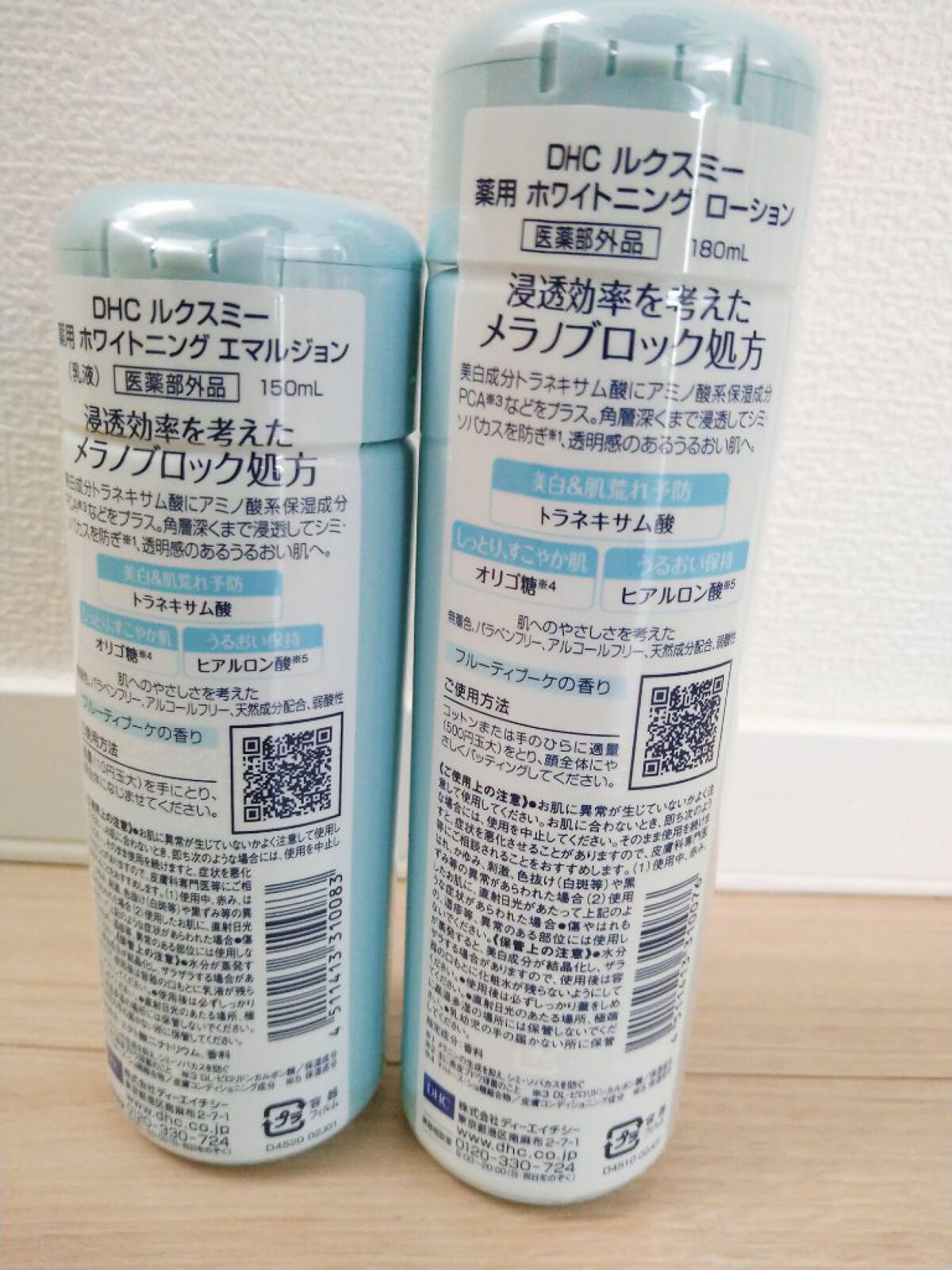 DHCルクスミー 薬用ホワイトニング ローション/DHC/化粧水を使ったクチコミ（3枚目）