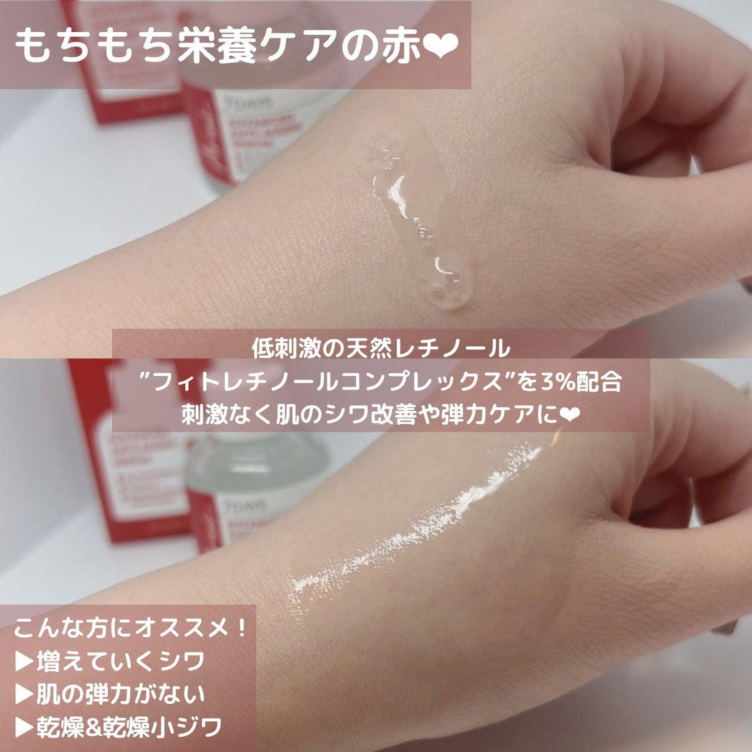 アドバンスドアンチエイジングセラム/Ariul/美容液を使ったクチコミ(2枚目)