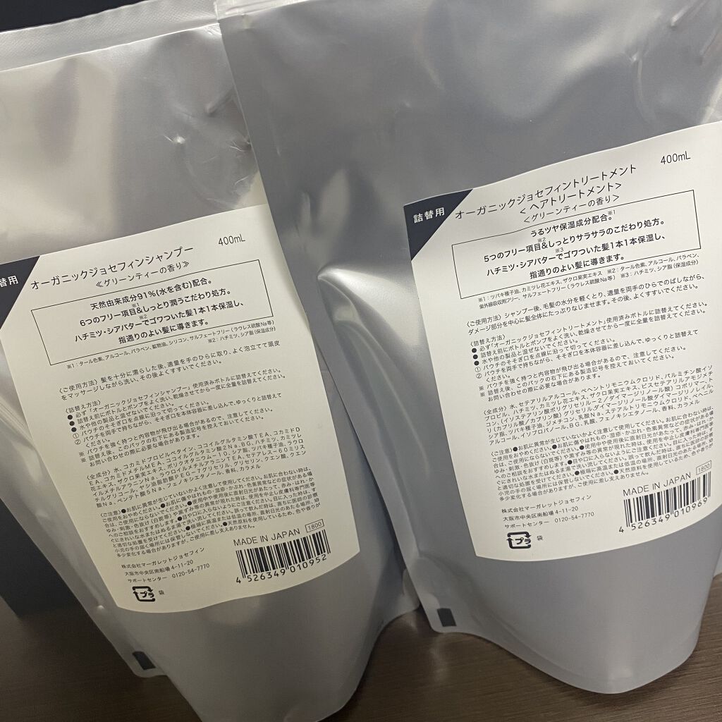 オーガニックジョセフィン シャンプー／トリートメント シャンプー詰め替え用 400ml/ORGANIC JOSEFIN/市販シャンプーを使ったクチコミ（2枚目）