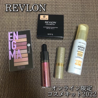 カラーステイ UV パウダー ファンデーション/REVLON/パウダーファンデーションを使ったクチコミ（1枚目）