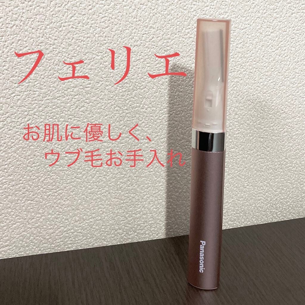 フェリエ フェイス用 ES-WF41/Panasonic/シェーバーを使ったクチコミ(1枚目)