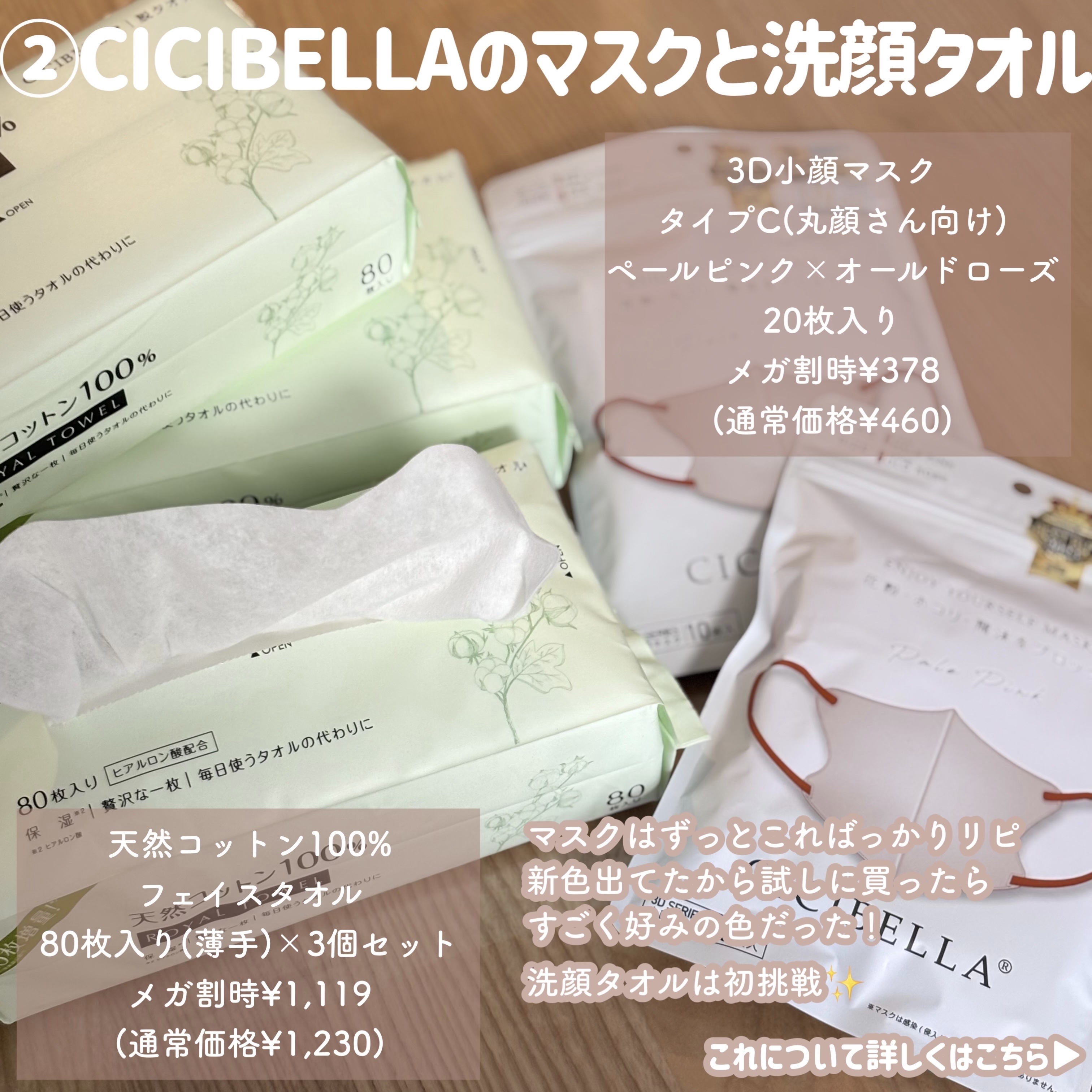 ピクシーダスト ルースパウダー フィニッシュパウダー  013 Lilac/Dinto/ルースパウダーを使ったクチコミ（3枚目）