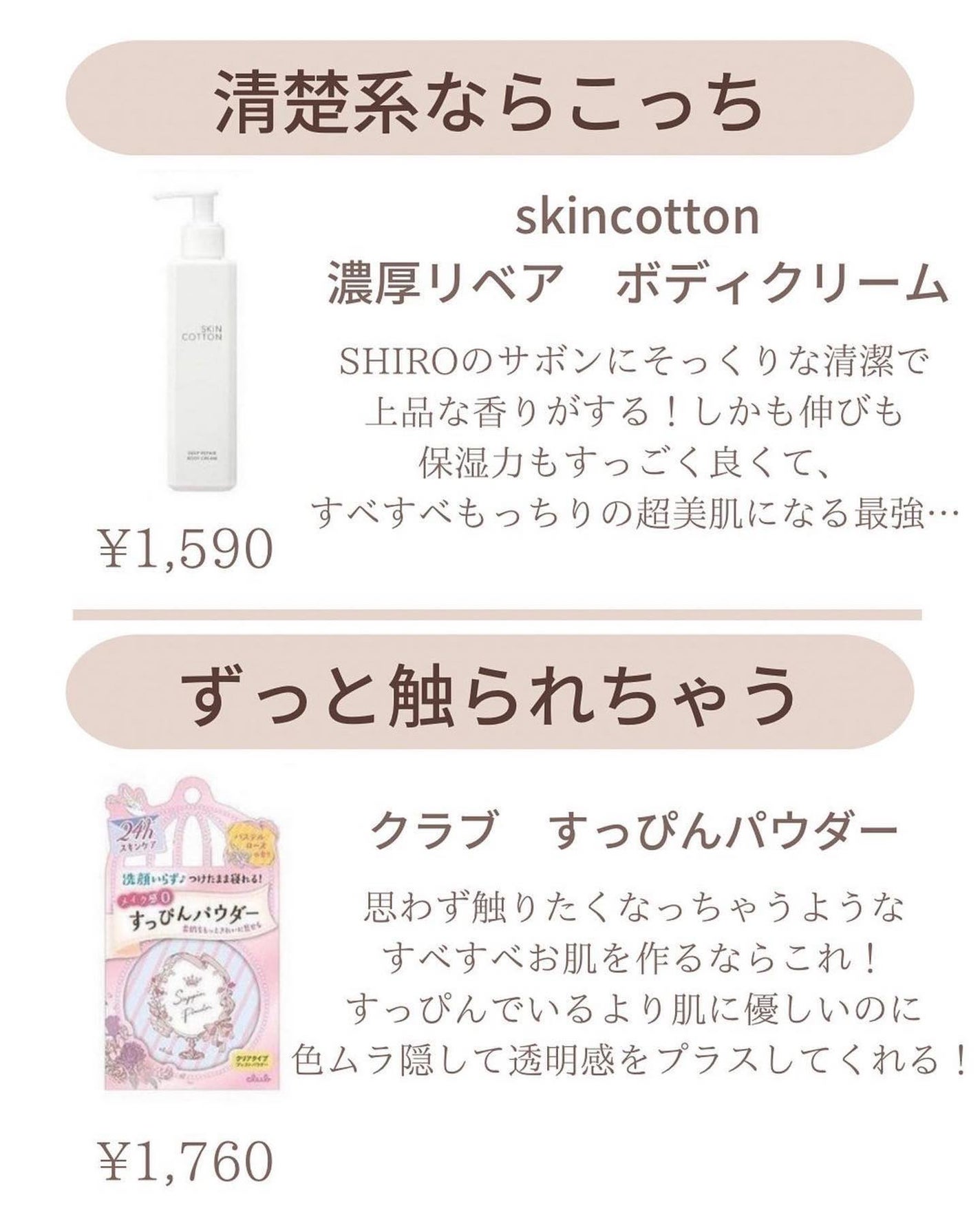 ðºð¬ðµðšðçŸå®¹ã¡ãã£ã¢ on LIPS ãä»åã¯ãè²·ããªããæïŒãæ³ãŸãã¢ã€ãã 12éžð¥°ãã£ã²ãããŠãã..ãïŒ3æç®ïŒ