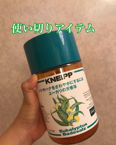 クナイプ バスソルト ユーカリの香り/クナイプ/入浴剤を使ったクチコミ（1枚目）