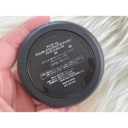 クリエイターズ ロングウェア UV クッション/ブリリアージュ/クッションファンデーションを使ったクチコミ(4枚目)