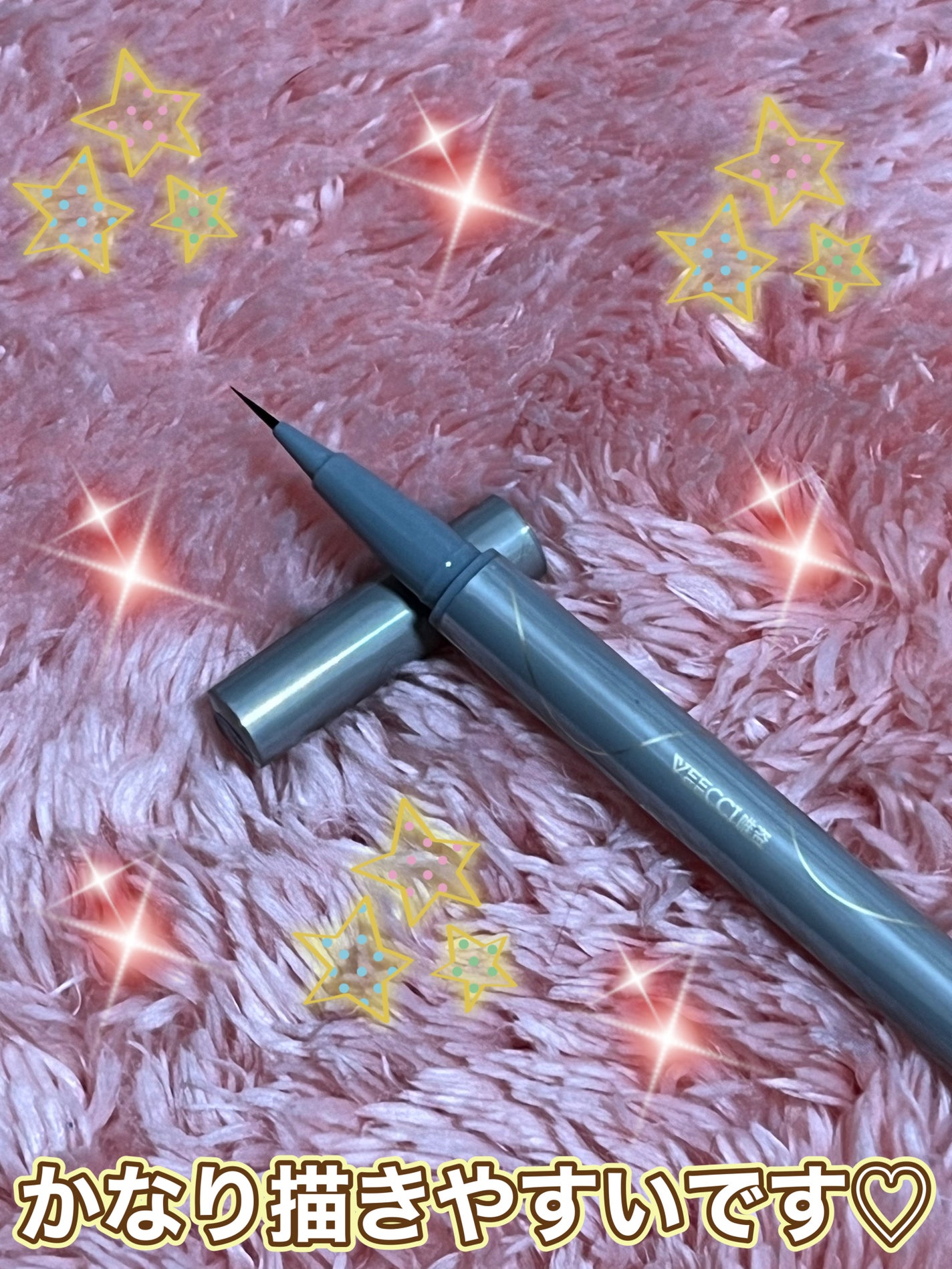 マルチツインアイライナー/VEECCI/リキッドアイライナーを使ったクチコミ(2枚目)